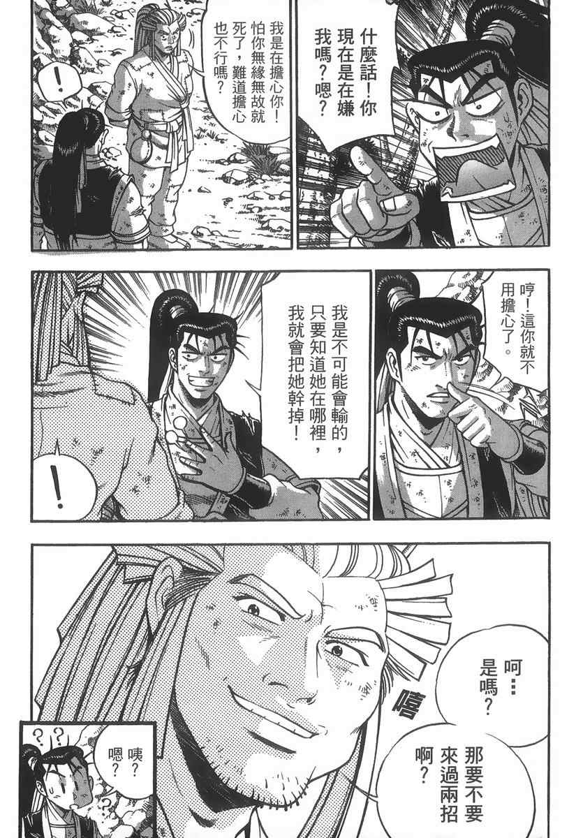 第106页