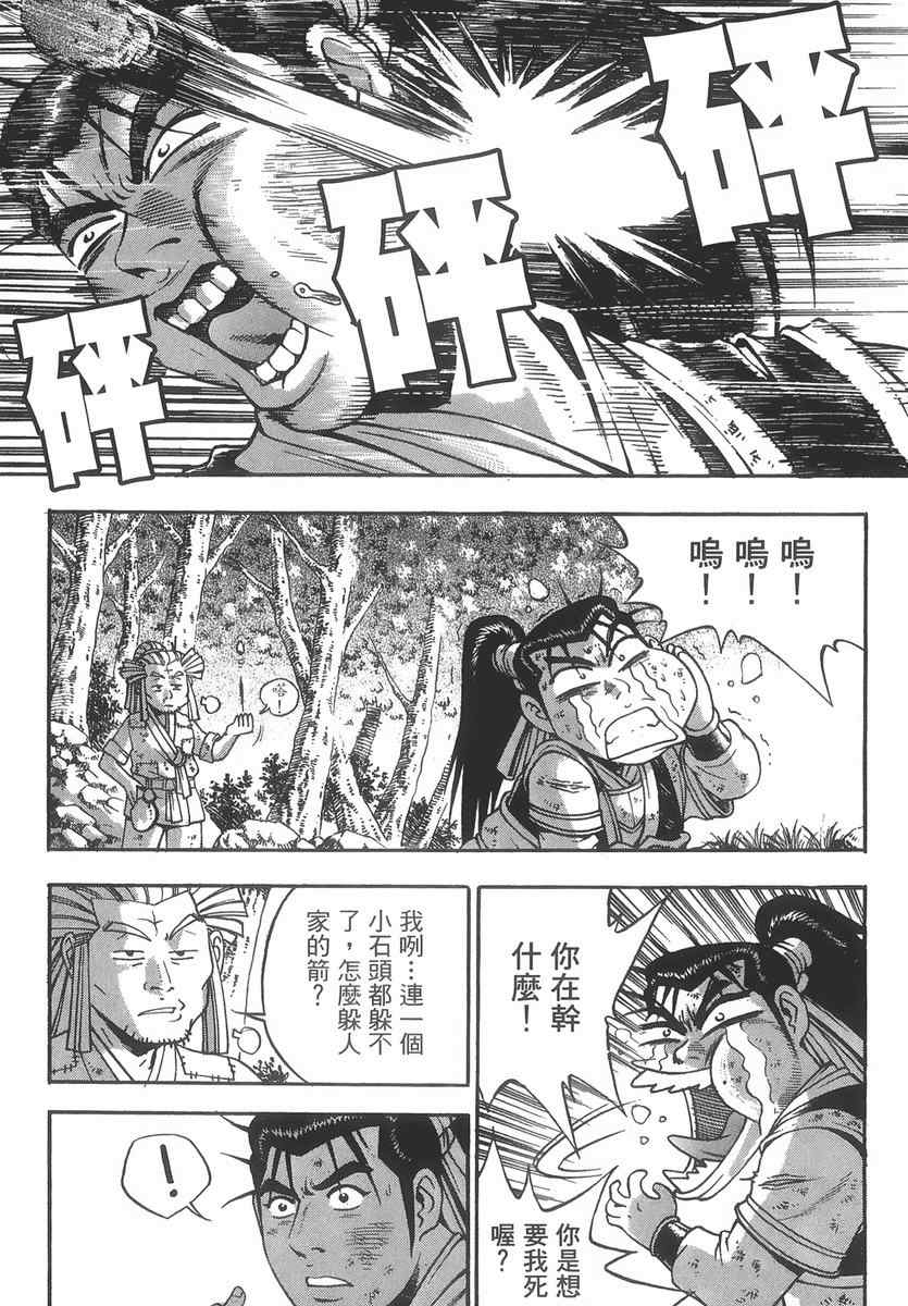 第107页