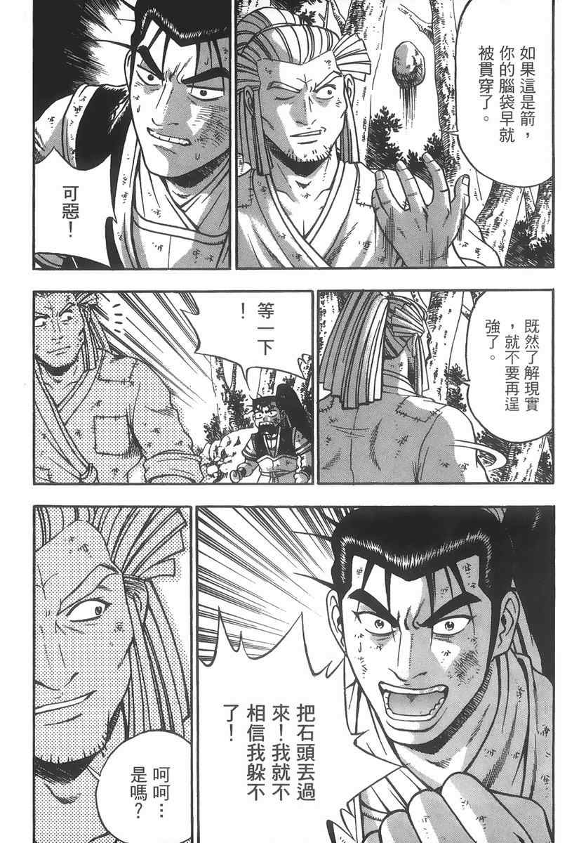 第108页