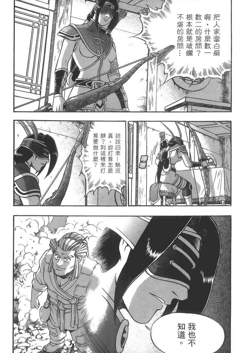 第112页