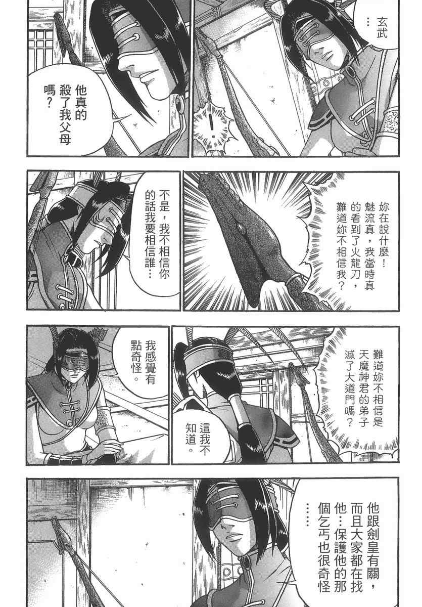 第119页