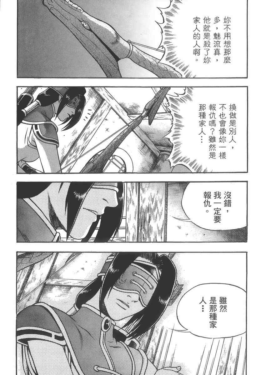 第120页