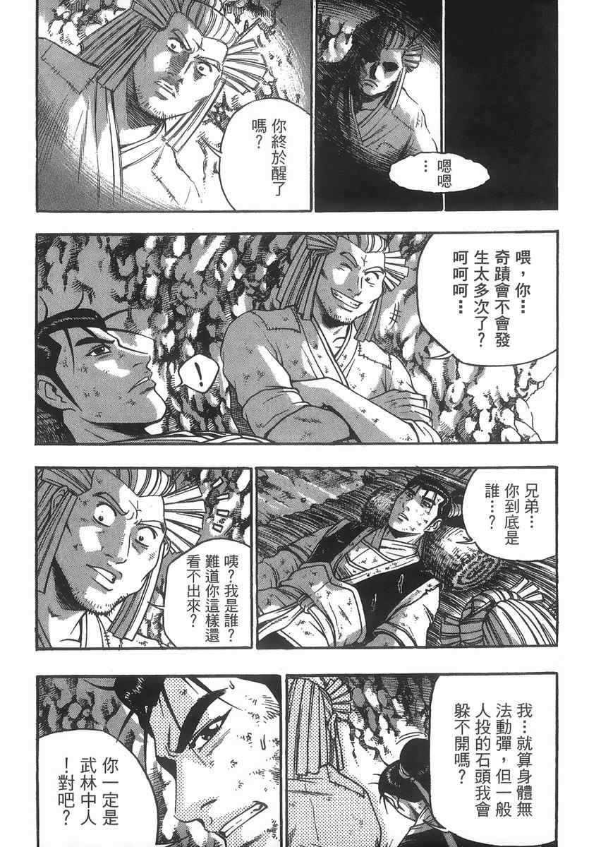 第121页