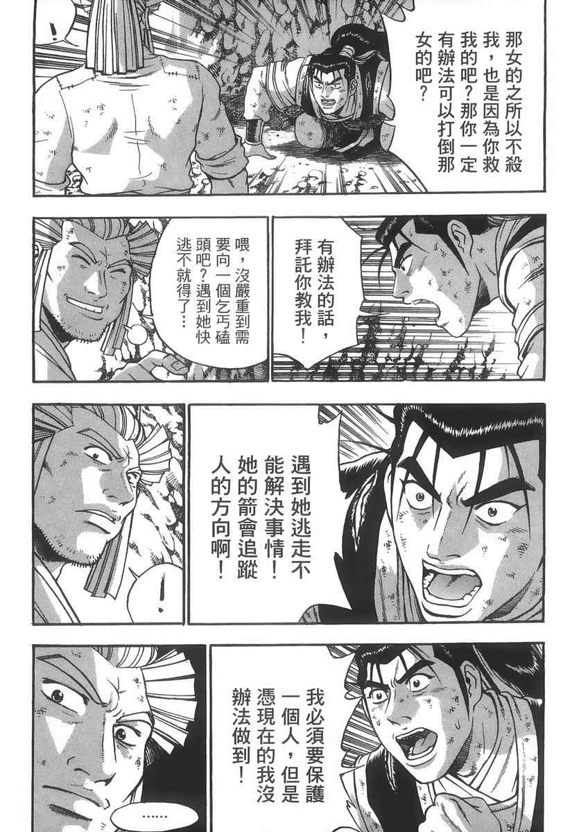 第124页