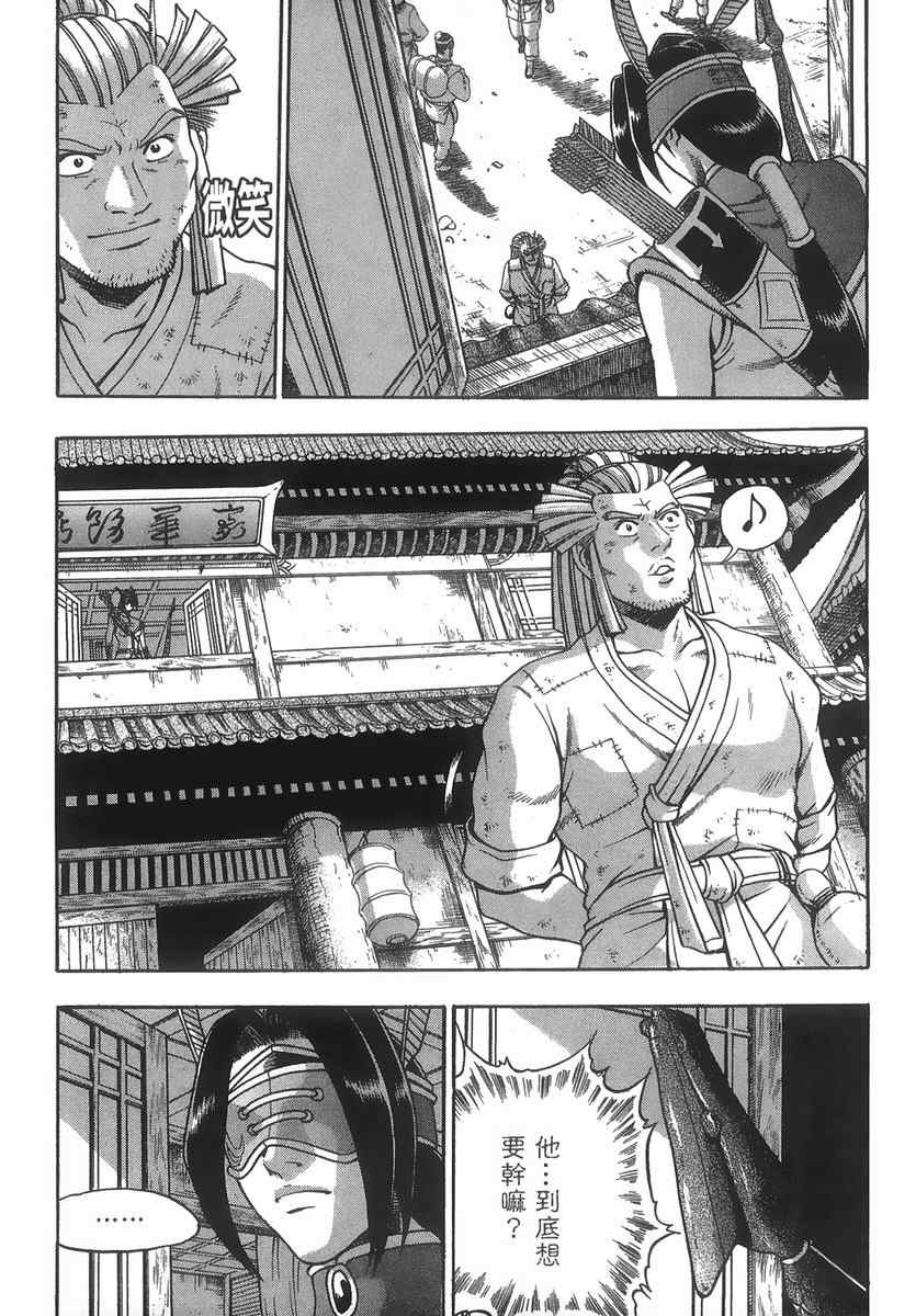 第128页