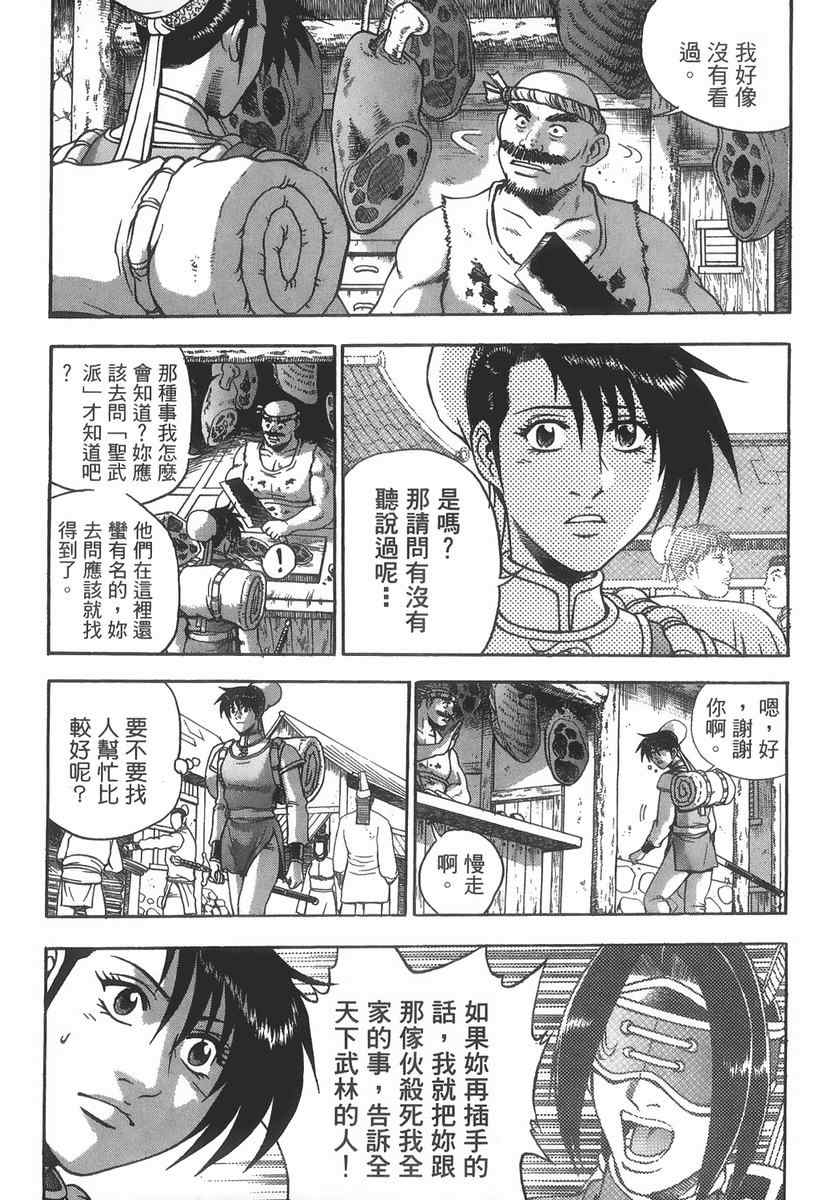 第129页