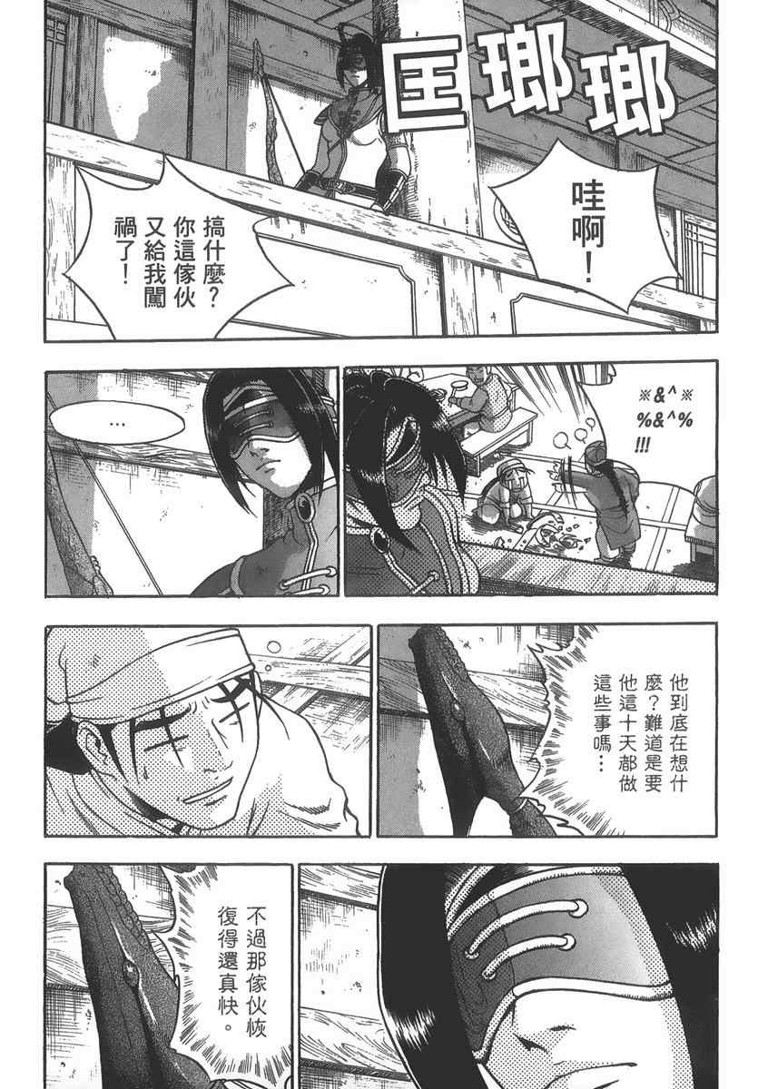 第134页