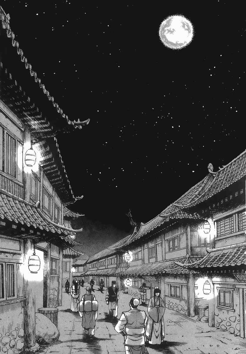第136页