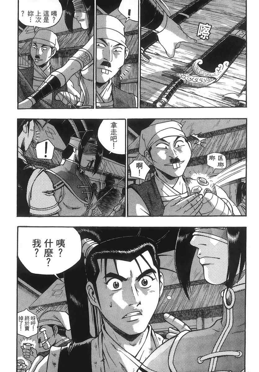 第141页