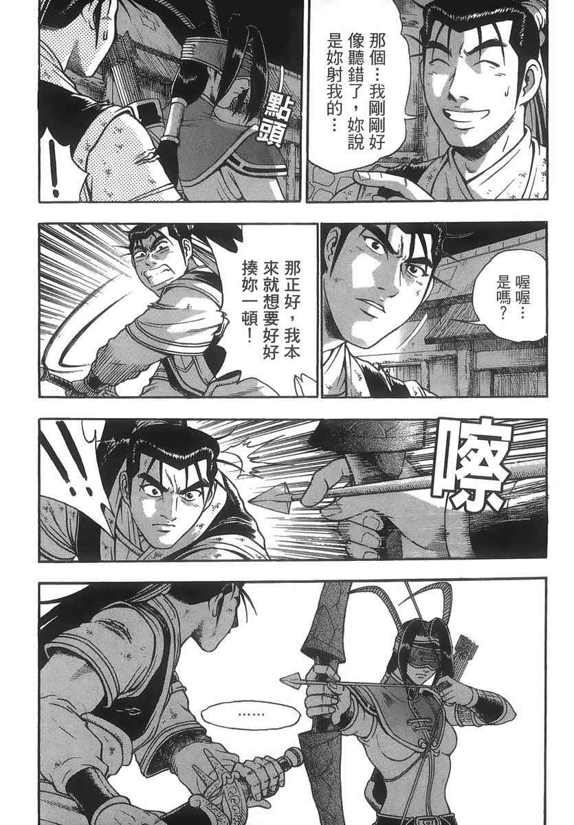第143页