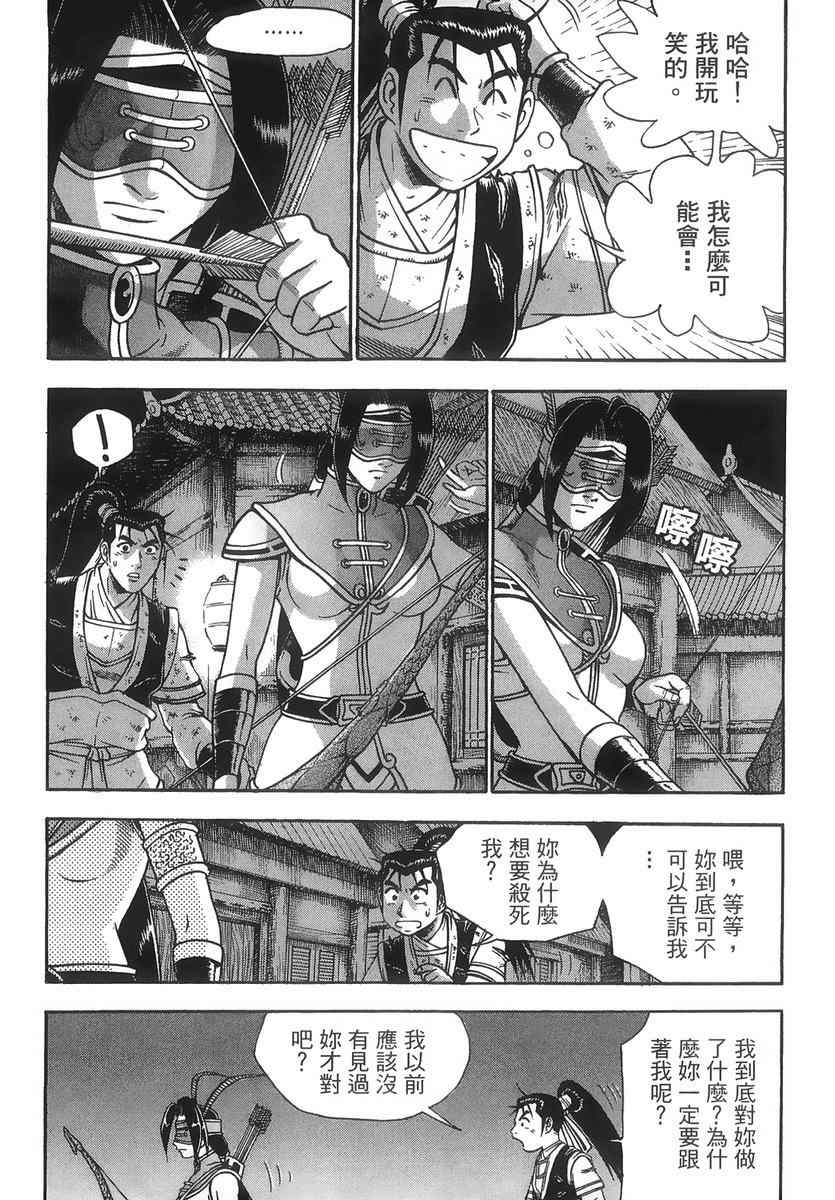 第144页