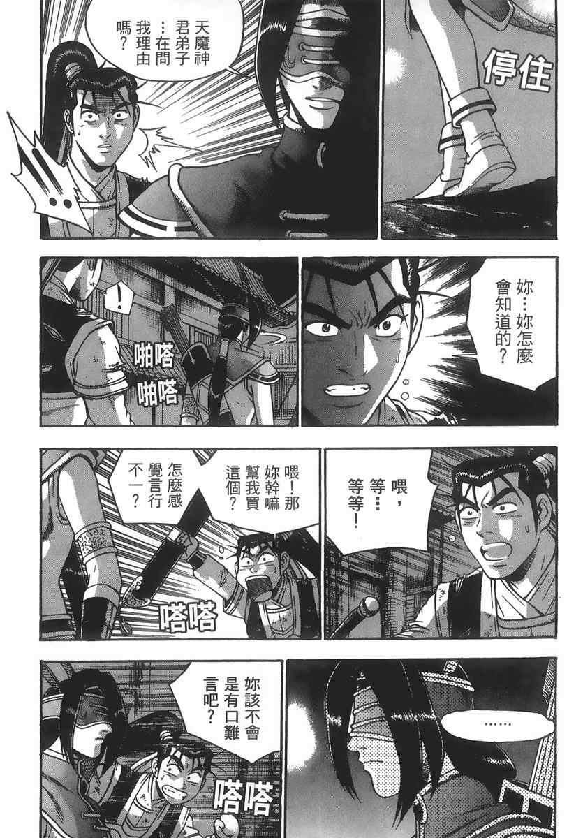 第145页