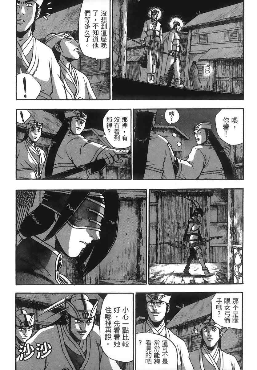 第150页