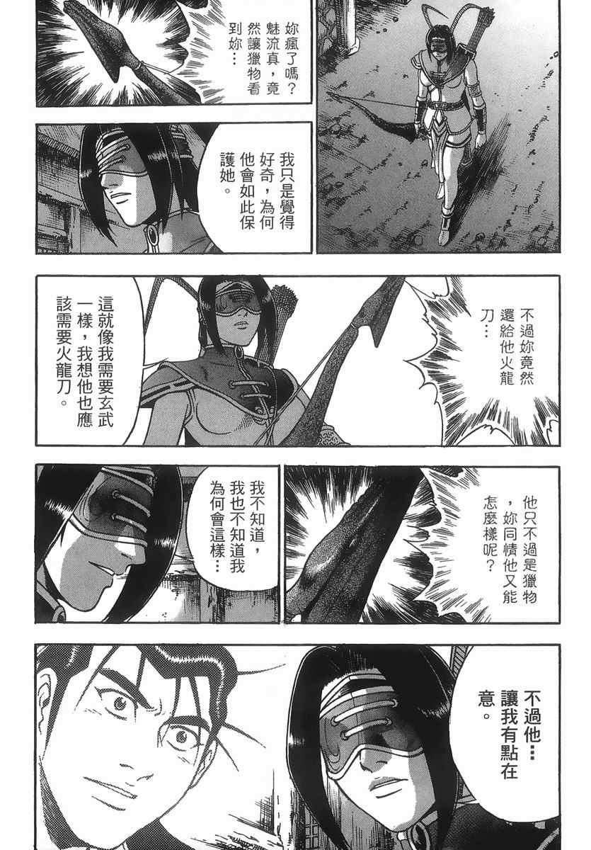 第151页