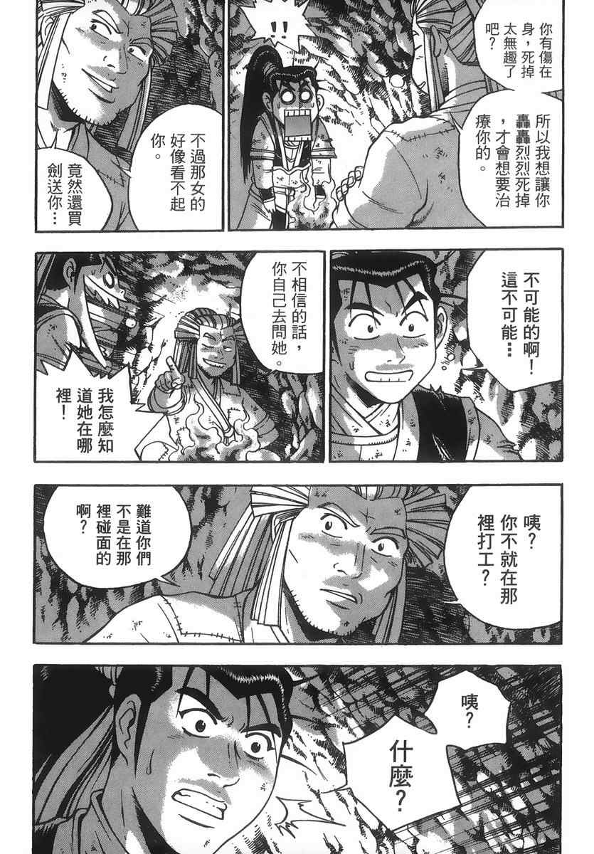 第154页