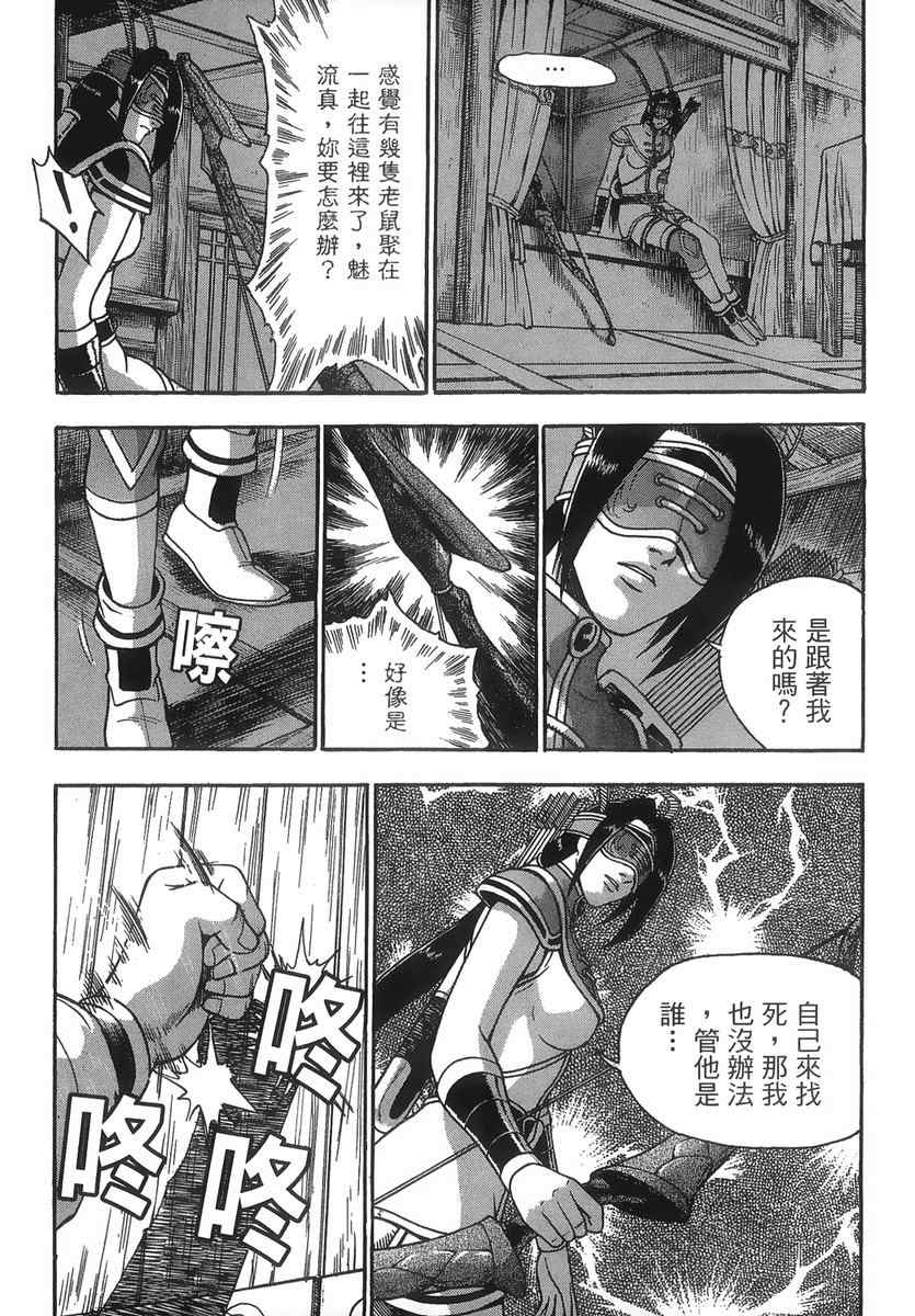 第156页