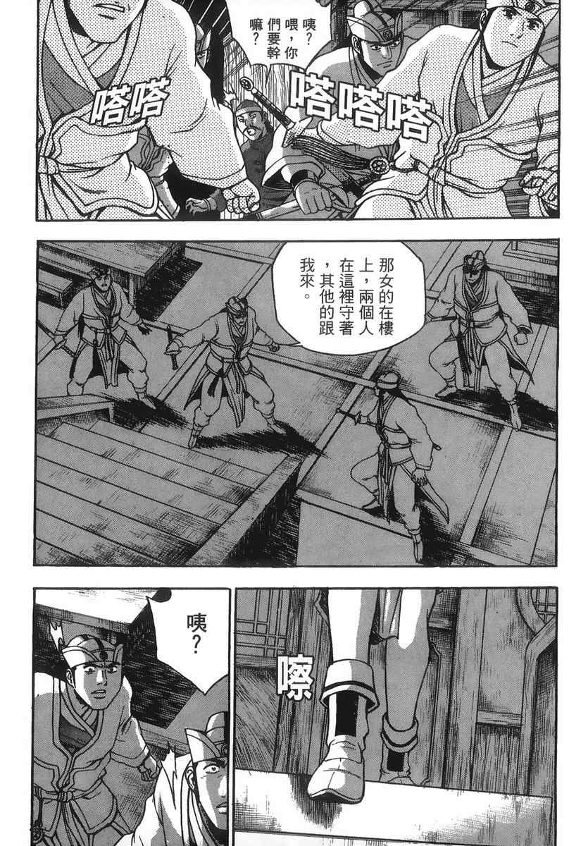 第158页