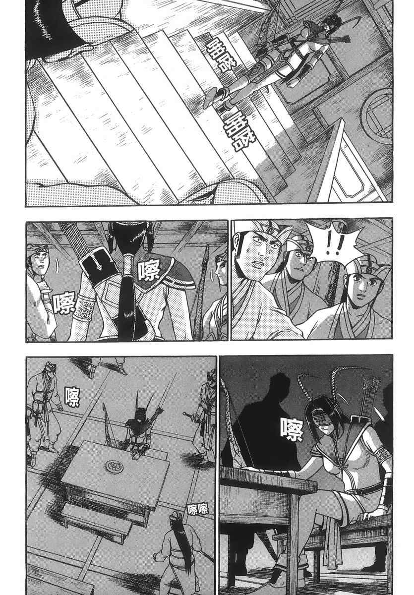 第159页