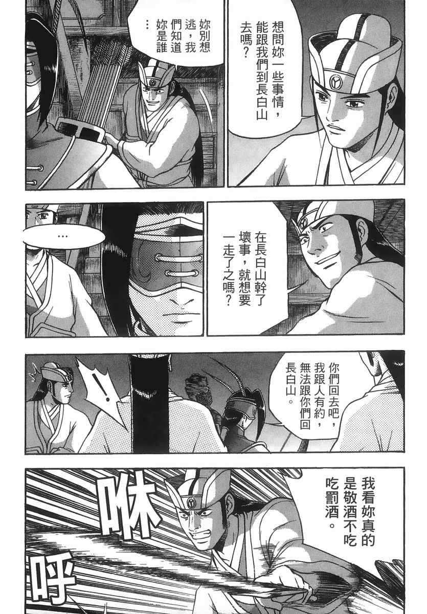第161页