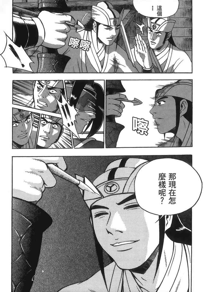 第165页