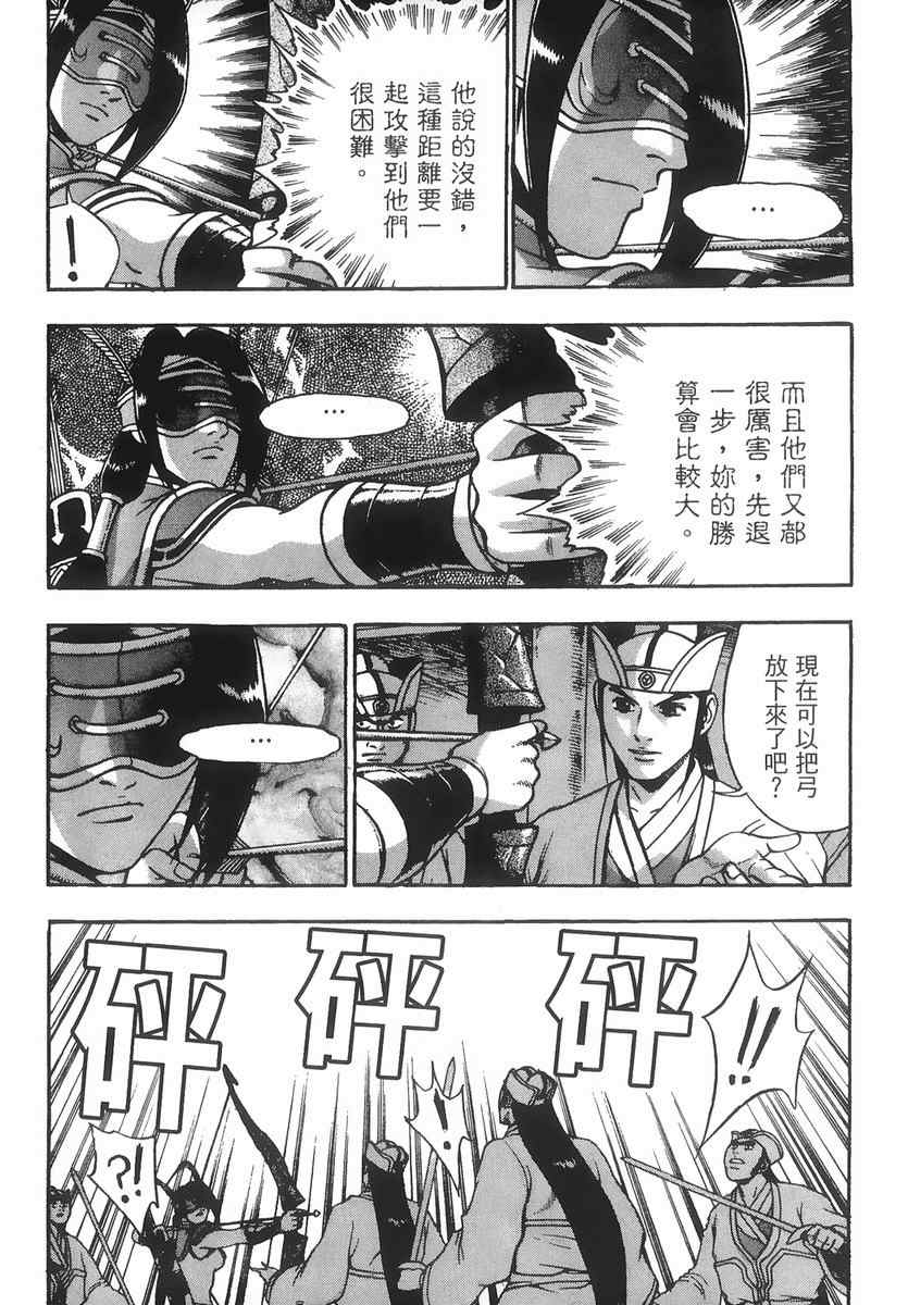 第168页