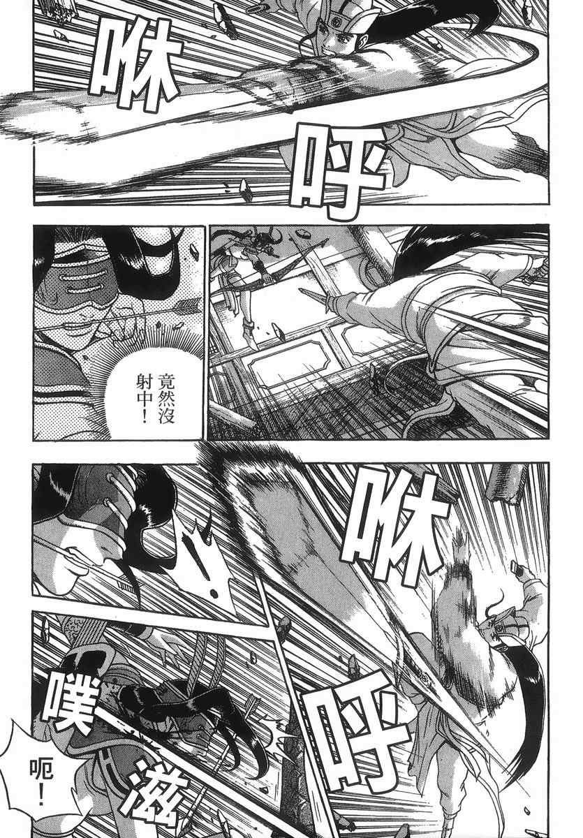 第172页