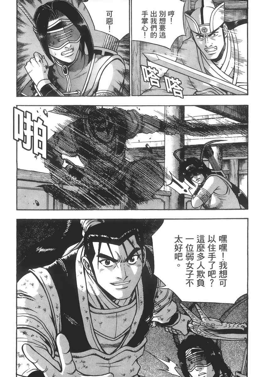 第174页