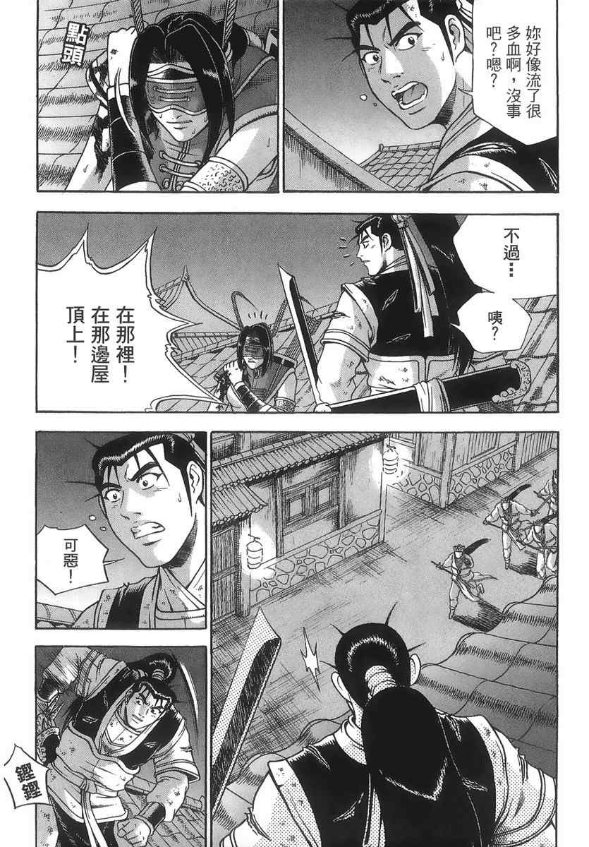 第178页