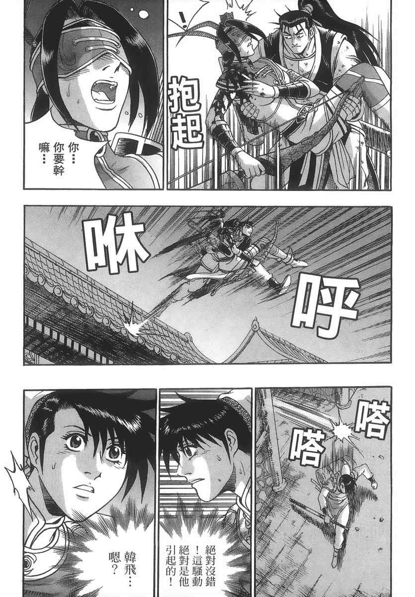第179页