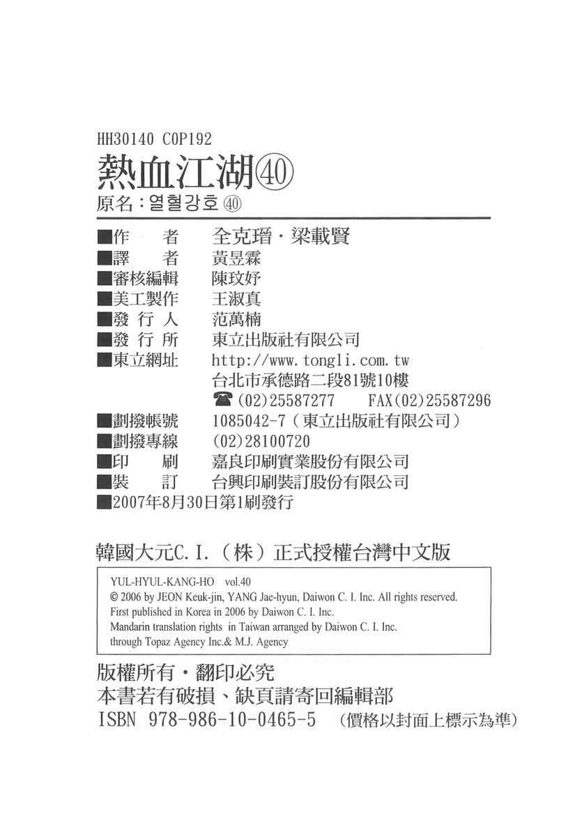 第185页