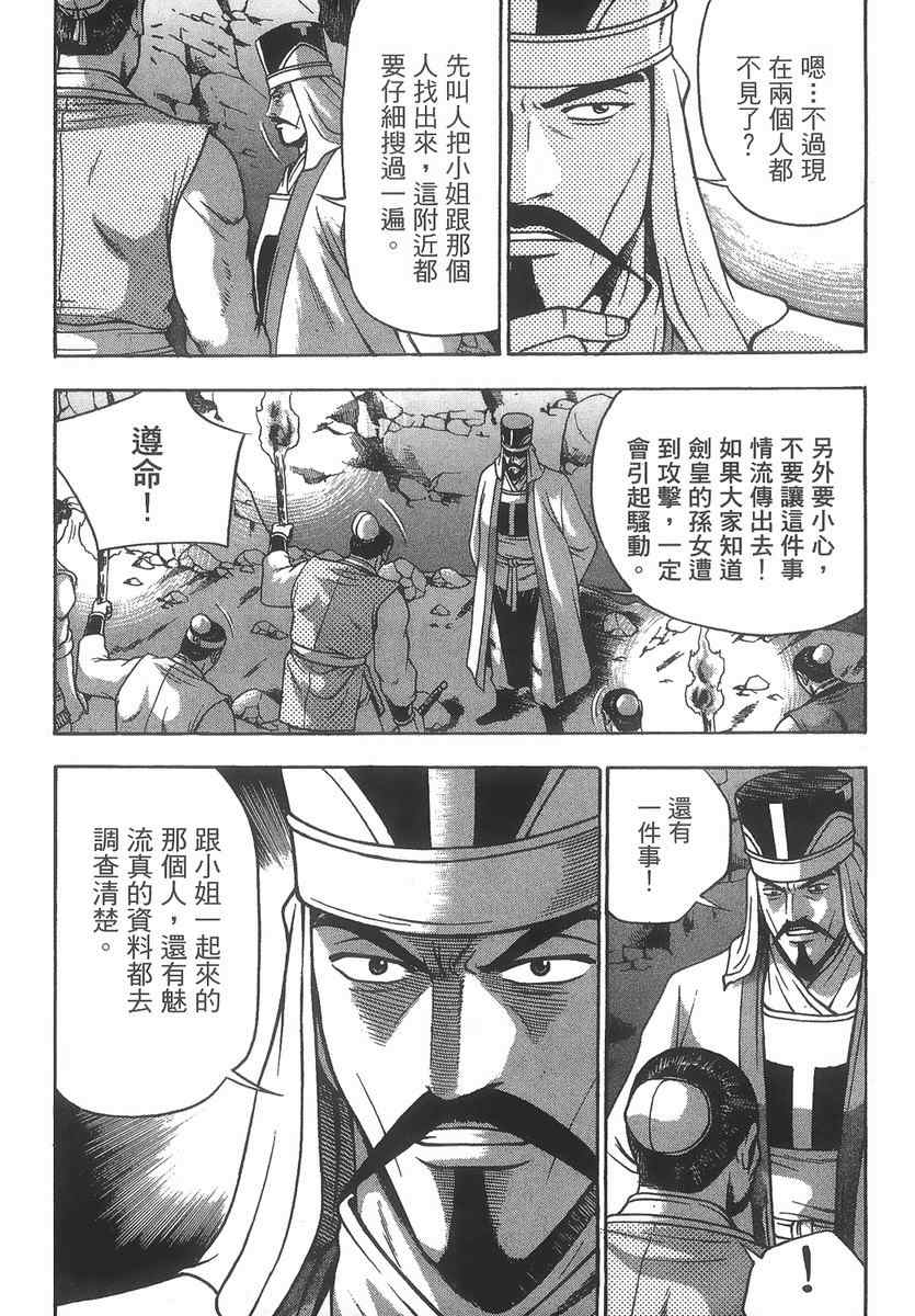 第44页
