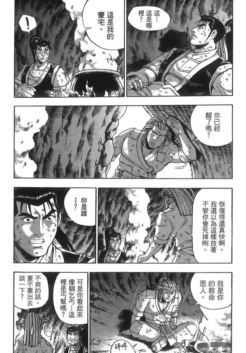 第47页