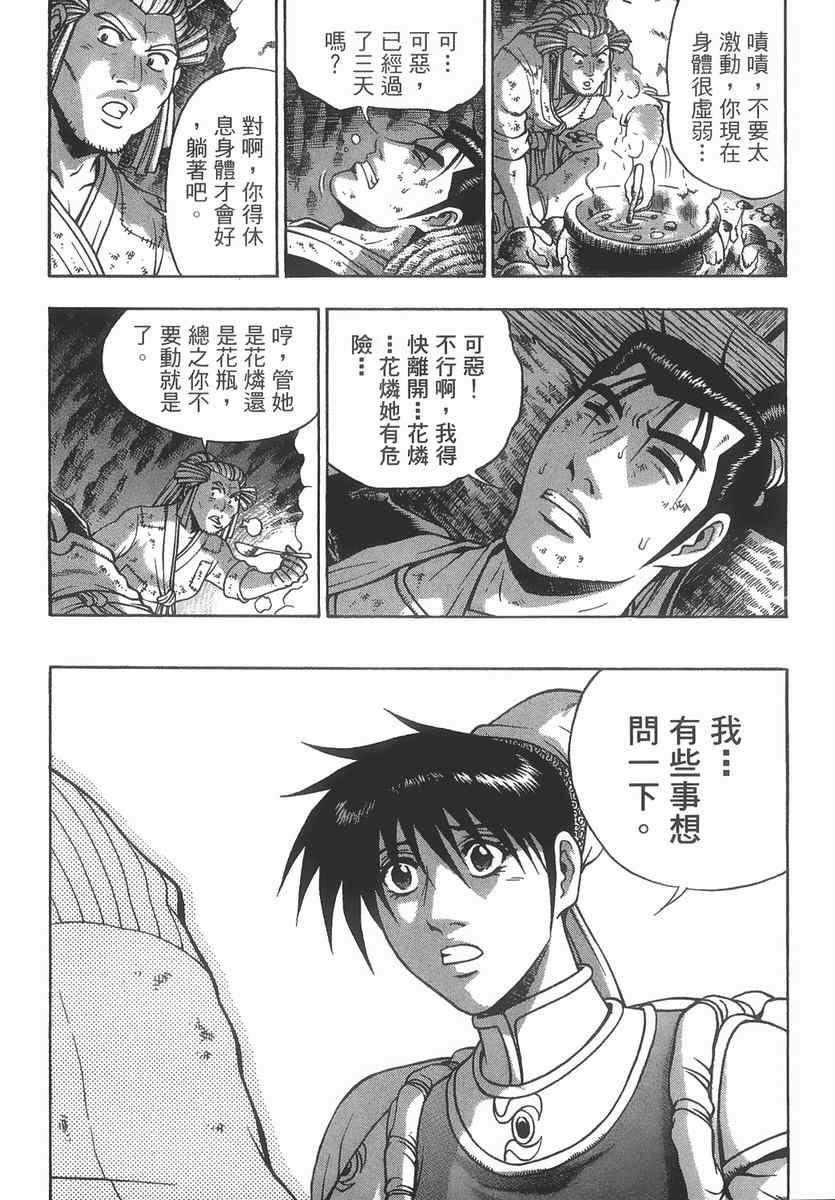 第49页
