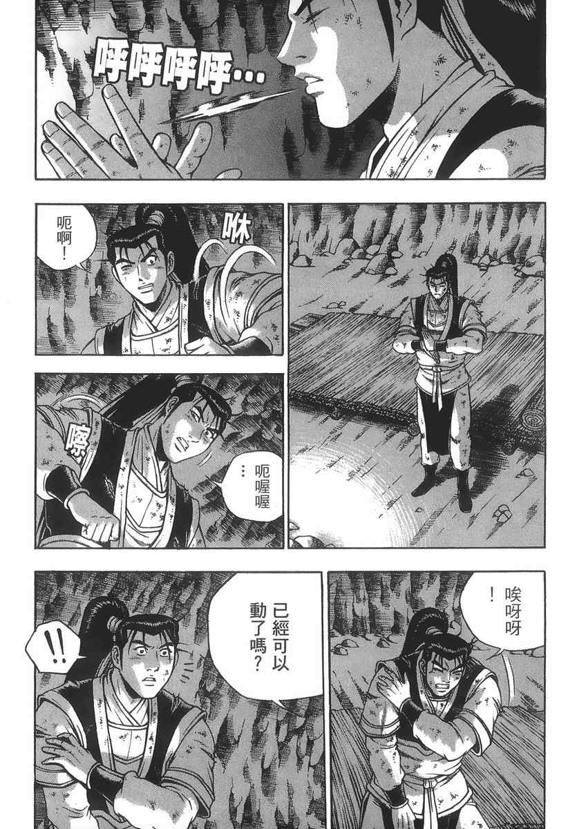 第52页