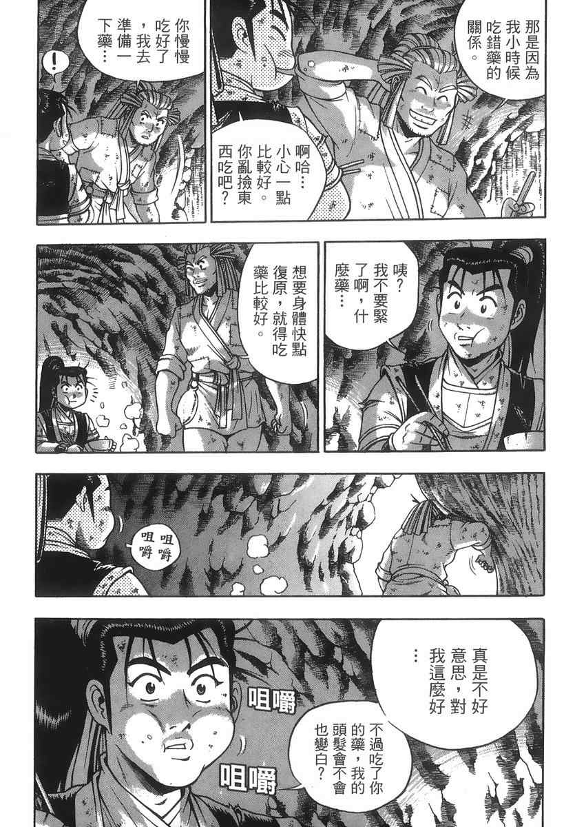 第58页