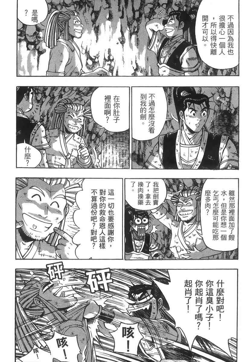 第65页