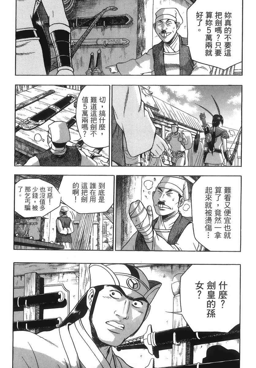 第70页
