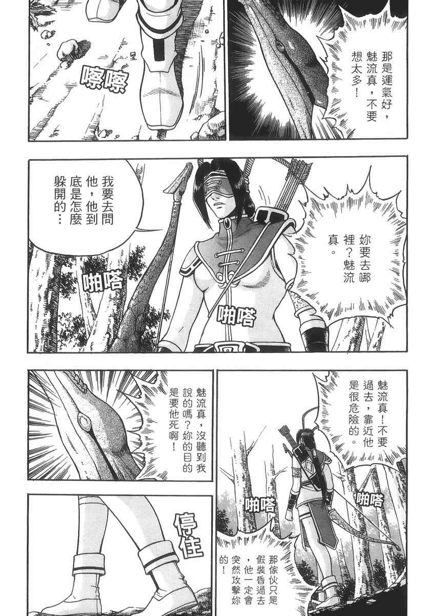 第84页