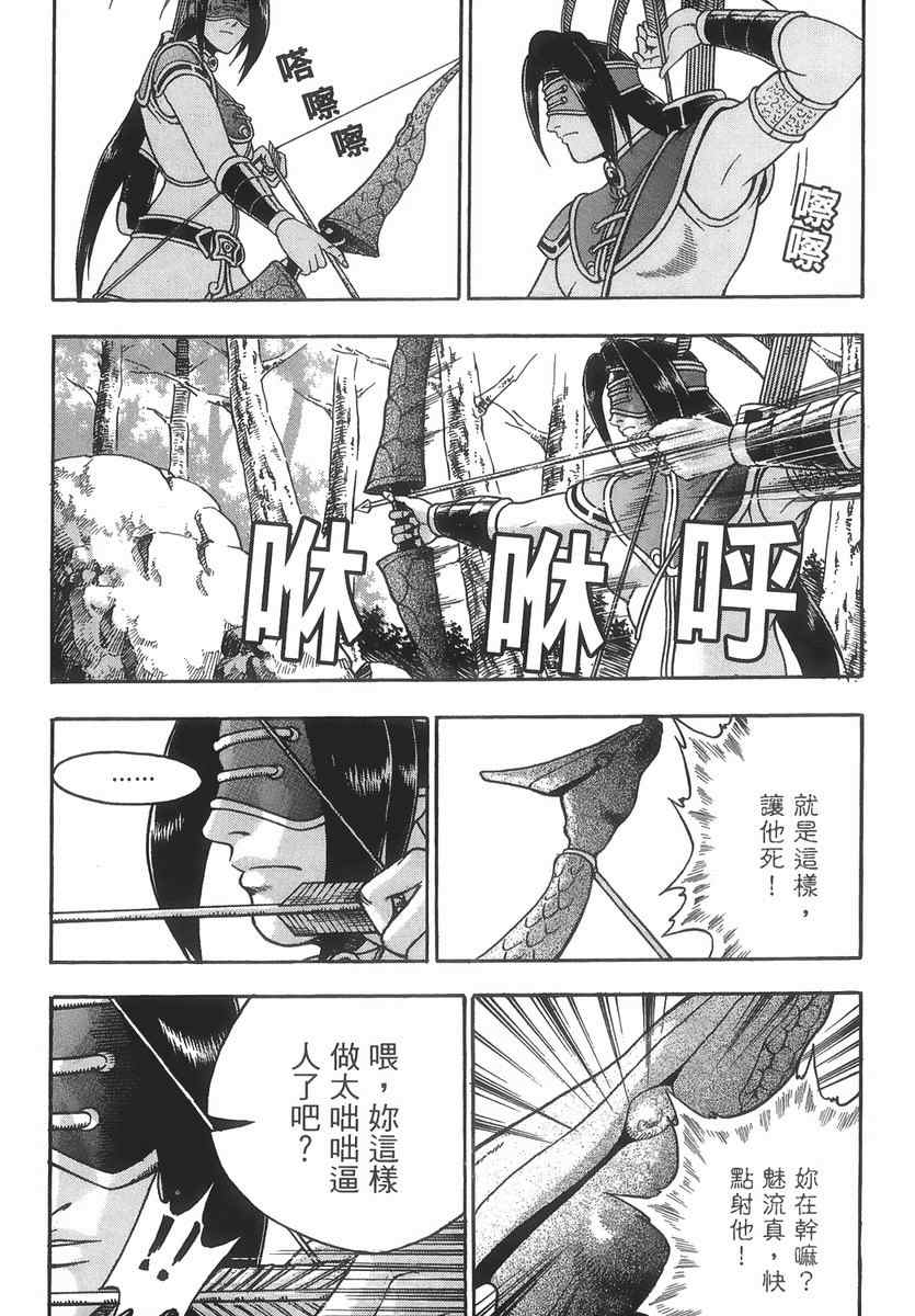 第85页