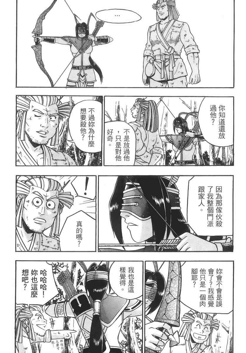 第88页