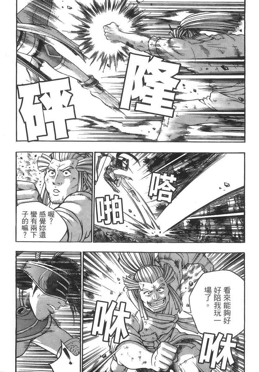 第94页