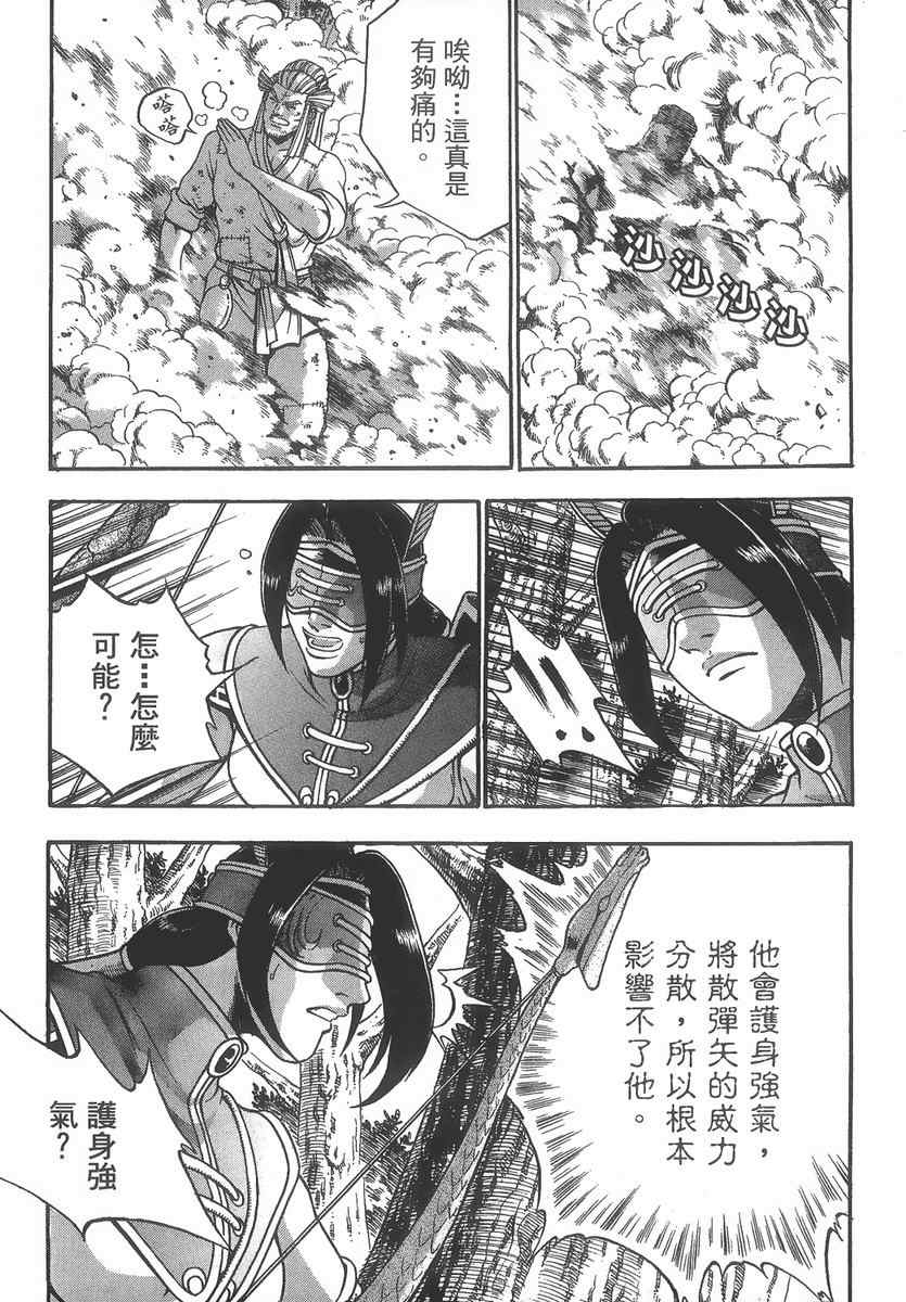 第100页