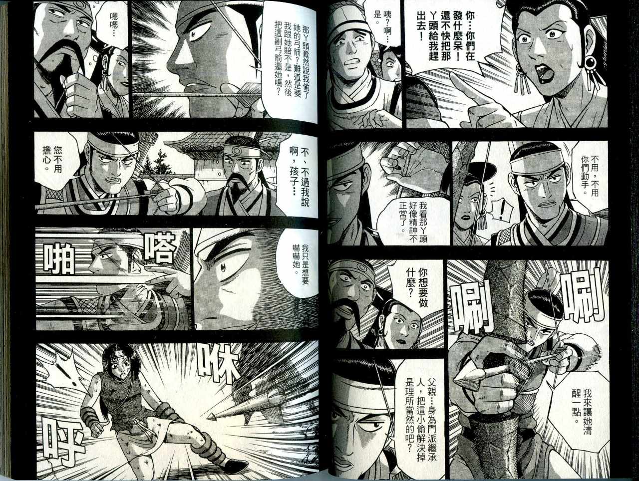 第28页