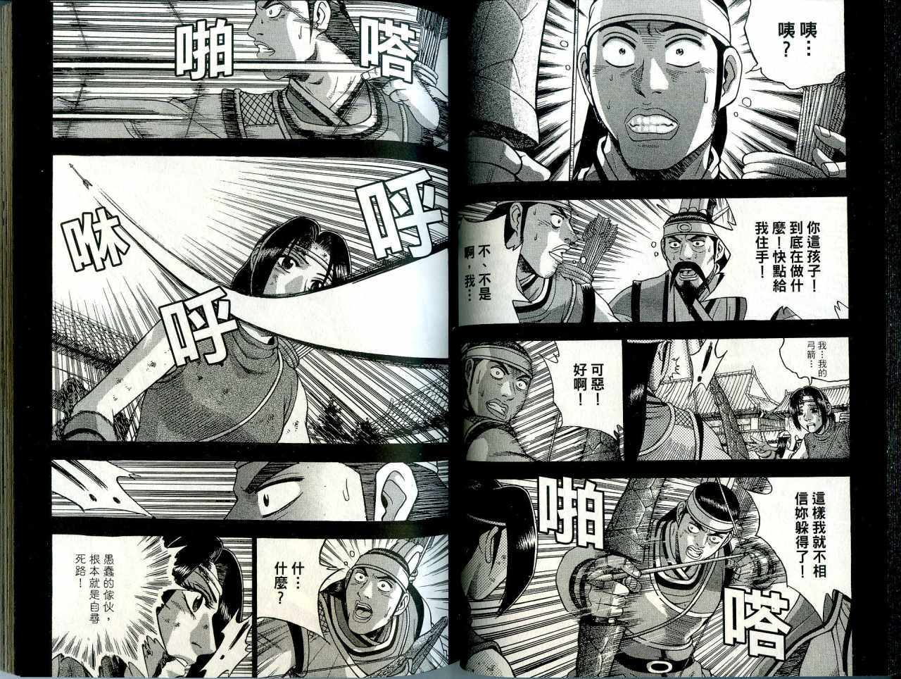 第31页