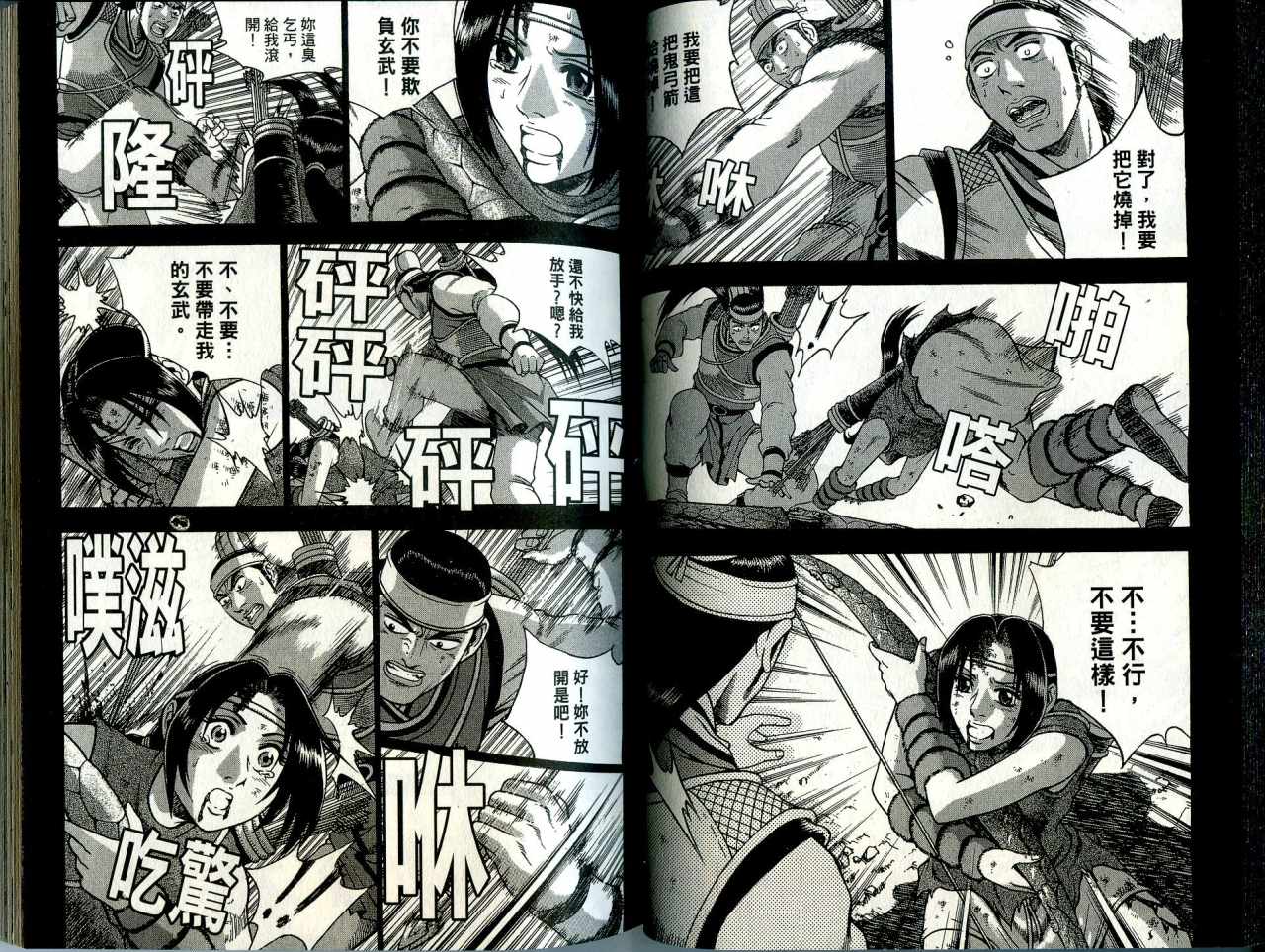 第34页