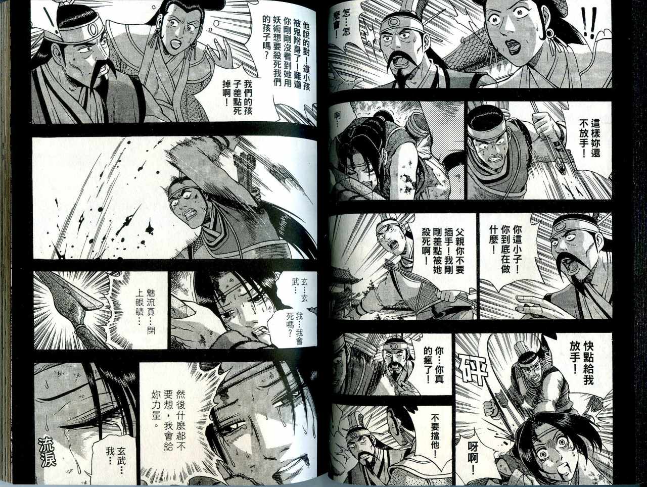 第35页