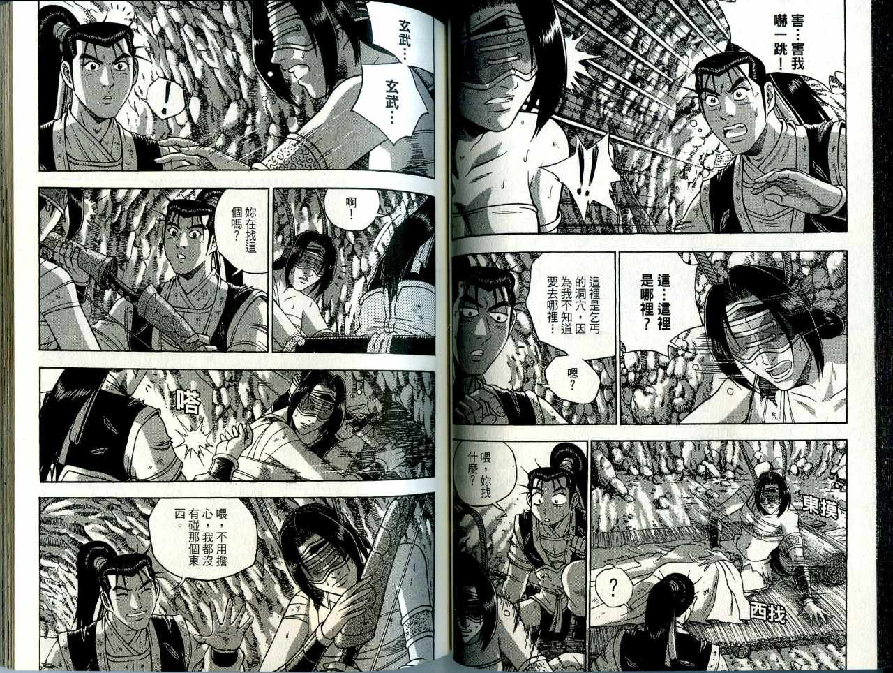 第38页