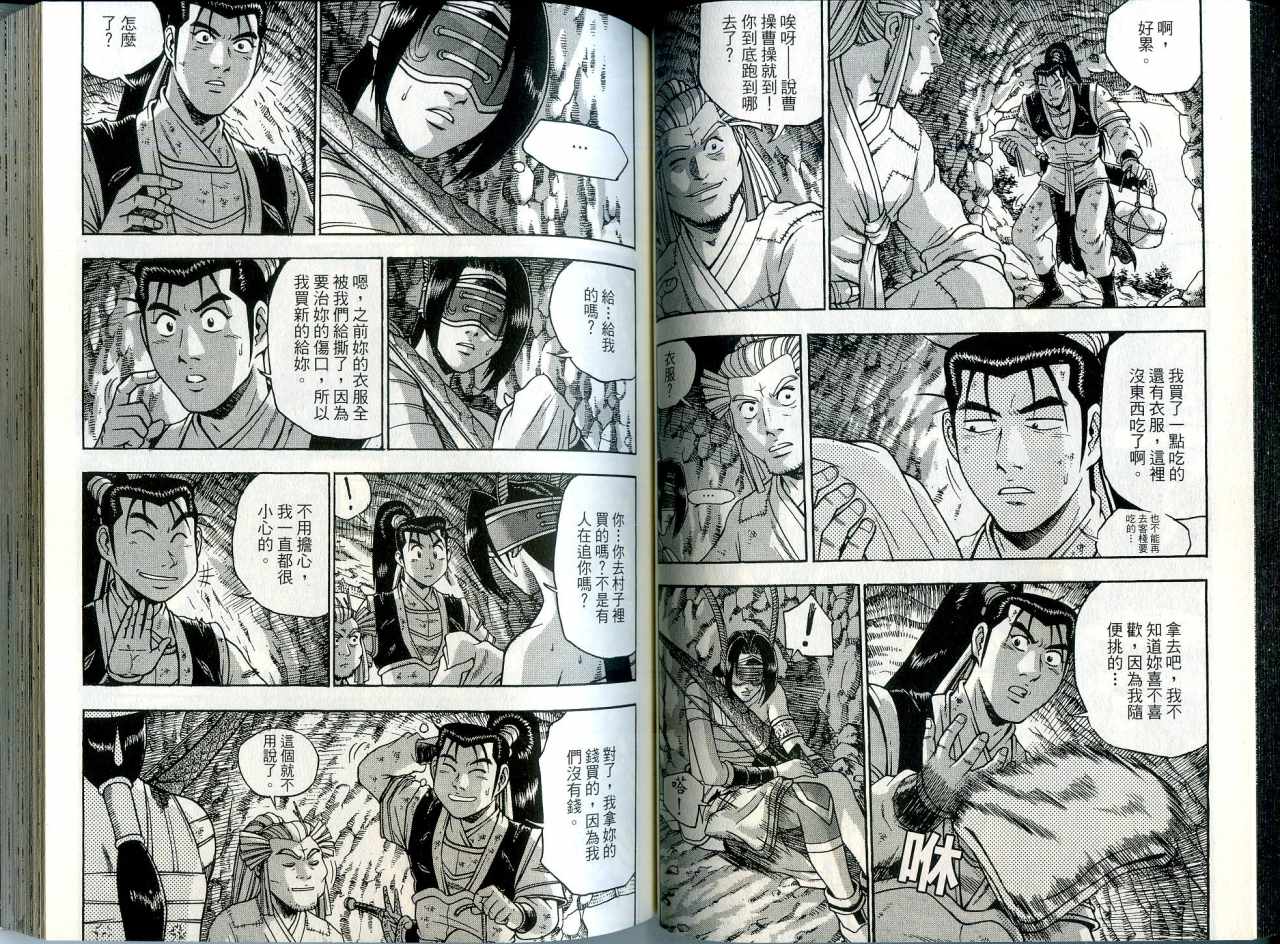 第41页