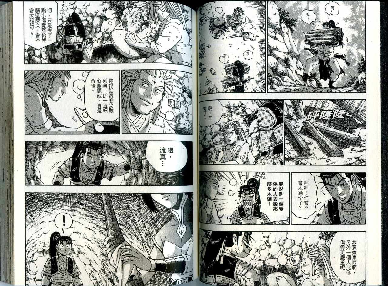 第44页