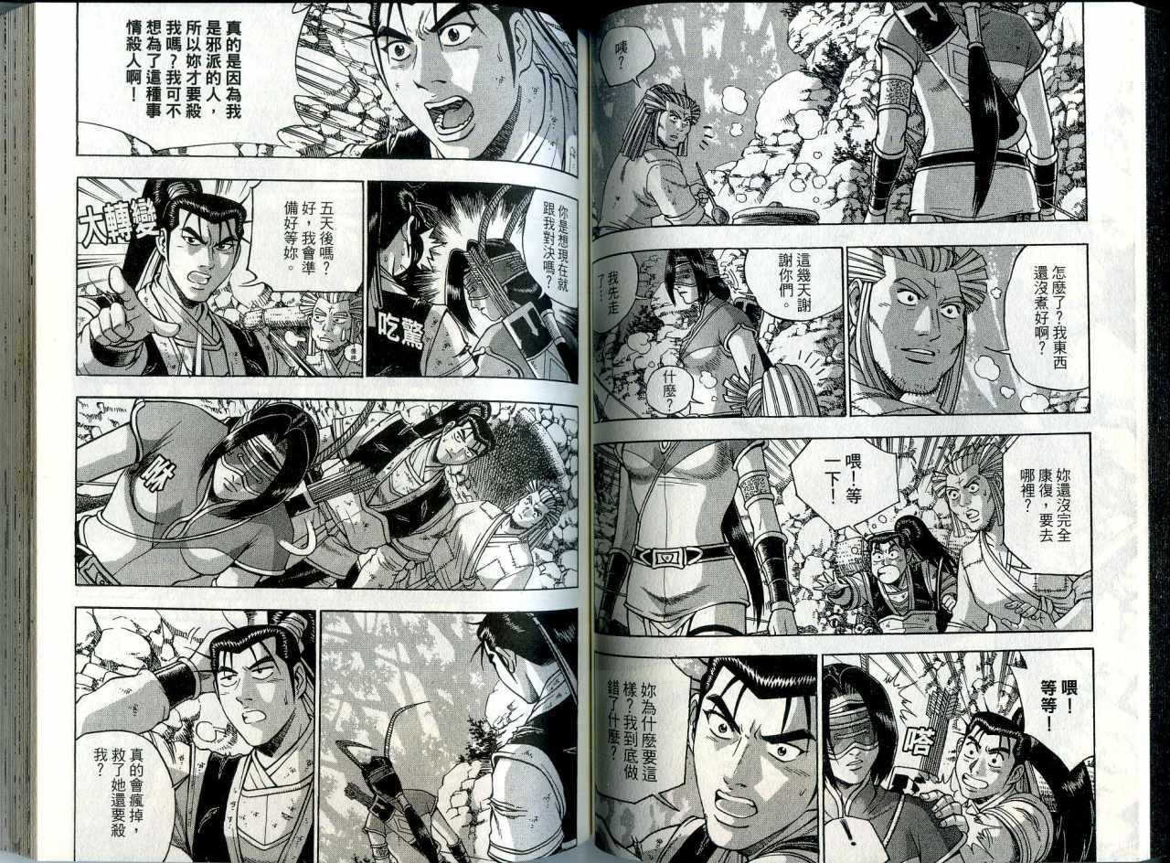 第48页